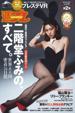 日本女医肉